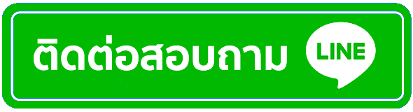ติดต่อเรา p4xbet
